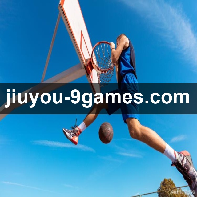 易游体育APP下载后，你能享受更流畅的游戏体验和独特的玩法攻略！